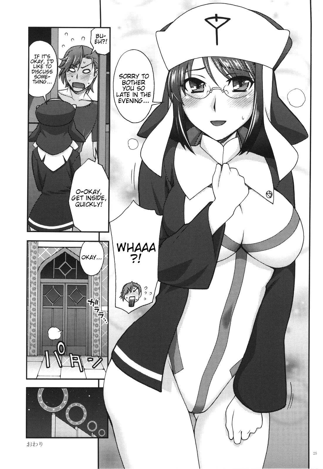 Aquarion Evol Dj - If She Changes Into A Swimsuit Chapter 1000 Page 24